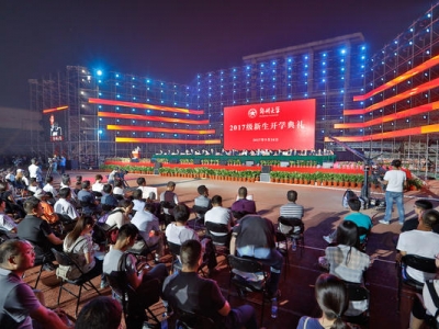 ���ݴ�W(xu��)2017��(j��)�����_�W(xu��)��Y����ˇ���(hu��)