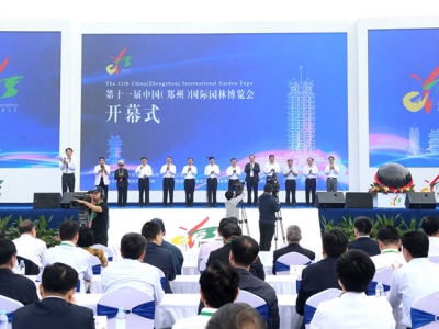 ��ʮһ���Ї�(gu��)(����)��(gu��)�H�@�ֲ��[��(hu��)ʢ���_Ļ�xʽ