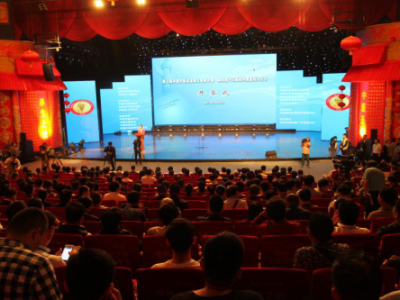 ���ߌ��Ї�(gu��)���t(y��)ˎ�l(f��)չ���(hu��)�ں������(y��ng)¡���_Ļ