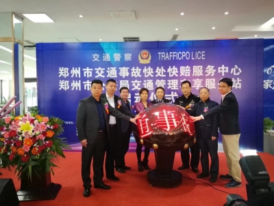 �����н�ͨ�¹ʿ�̎���r����(w��)����܇(ch��)������(w��)վ����(d��ng)�xʽ�A�M��Ļ