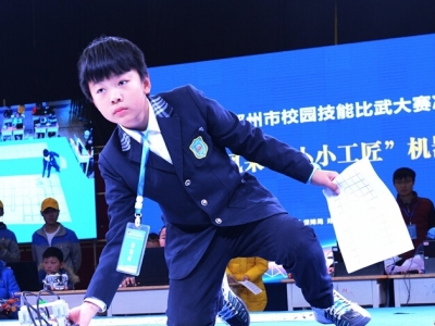 �����e�kС�W(xu��)���C(j��)���˱�ِ