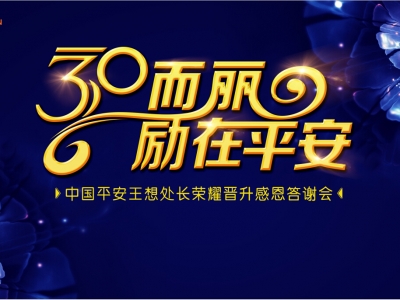 ��ʮ���� ��(l��)��ƽ��--�Ї�(gu��)ƽ������̎�L(zh��ng)�sҫ�x���ж����x��(hu��)