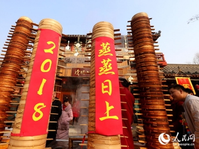 �����_�⣺2018�\������ף�����ꡰ�������ϡ�