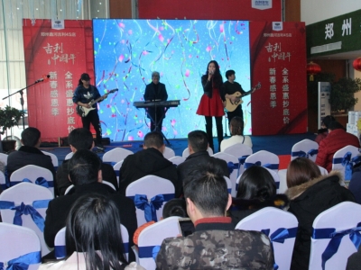 �����Ї�(gu��)�ꡪ���´��ж��� ȫϵʢ�䳭�׃r(ji��)�A�M��Ļ