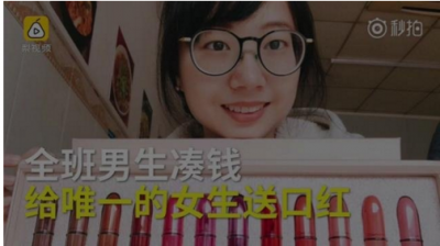 ȫ�����1��Ů����(ji��)���յ����׿ڼt ��ˮ�]�Լ��Q�^ƿ�w