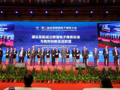 �ڶ���ȫ��羳����̄�(w��)���(hu��)������¡���_(k��i)Ļ