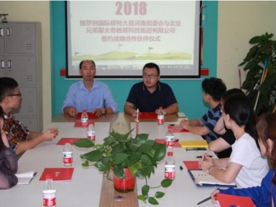 �S�_�{���Hģ�ش�ِ���ϽMί���c�����ֵ���̫��������F���޹�˾���s��(zh��n)�Ժ������xʽ