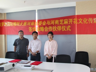 �S�_�{���Hģ�ش�ِ���ϽMί���c����֥���_���Ļ���ý���޹�˾���s��(zh��n)�Ժ������xʽ