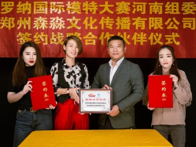 �S�_�{���Hģ�ش�ِ���ϽMί��������ɭ���Ļ��������޹�˾���s��(zh��n)�Ժ������xʽ