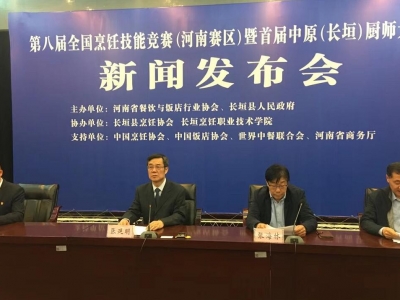 �׌���ԭ���L(zh��ng)ԫ���N�����(hu��)���l(f��)����(hu��)