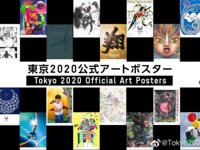 2020�|���W�\���ٷ�ˇ�g(sh��)���󹫲�