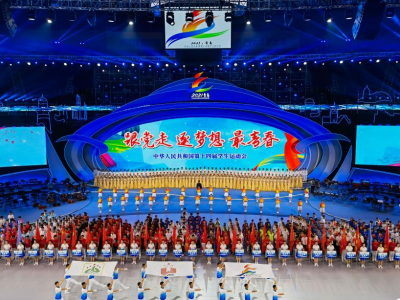 2021ȫ��(gu��)�W(xu��)���\(y��n)��(d��ng)��(hu��)�_(k��i)Ļʽ�e��