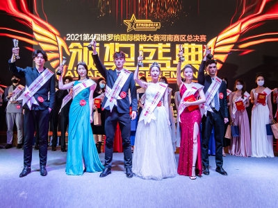 �r��Ȧ���¼���2021��4�þS�_�{���Hģ�ش�ِ�A�M��Ļ