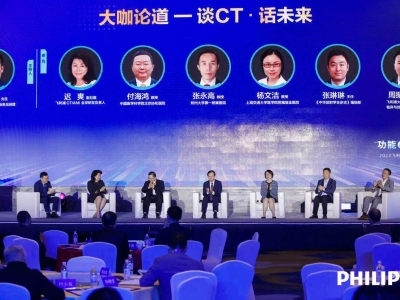 2023�w���ֶ�����(sh��)����CT�Ñ�������׌�FCTӰ��߷�Փ��