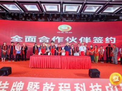 Ǭ�̌�(sh��)�I(y��)�Ϲɽ�������Ǭ�̿Ƽ��Ї�(gu��)��ʳƷ����(d��ng)�A�M�ɹ�