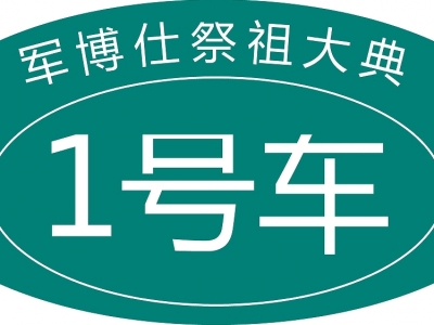 ܇�N�����N�����N����͸�O(sh��)Ӌ(j��)����